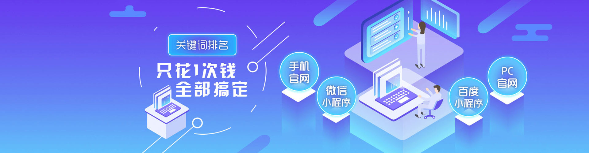 正宁百度推广平台
