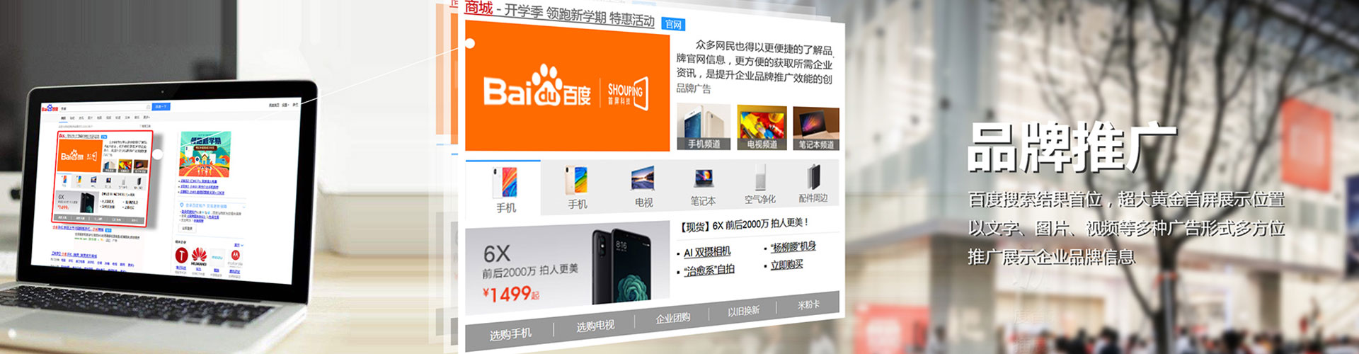 正宁百度竞价包年